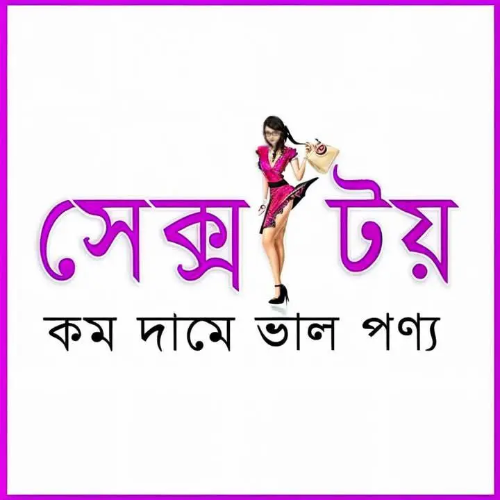 Sex Toy Shop BD